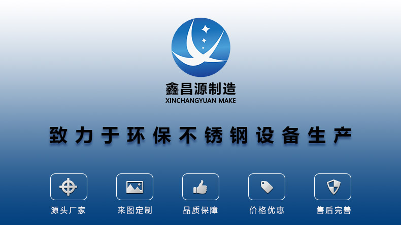 詳情頁（yè）不鏽（xiù）鋼陽極管_01.jpg