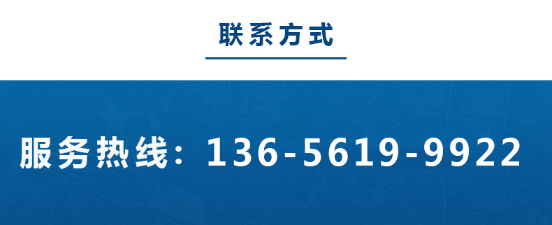 鑫昌源（yuán）設備公（gōng）司電話.jpg